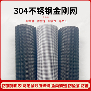 �����W304���P䓼�����Ч�����x�����������ץ�����÷��I���o�W