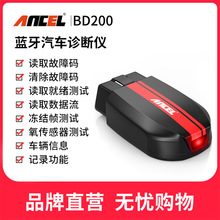 ANCEL BD200 OBDIIzyxlәCϒx{5.0 OBDii ׿IOS