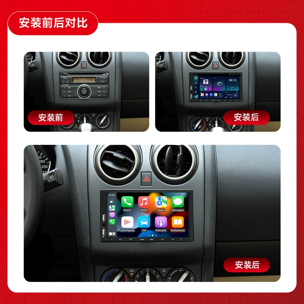 Подходит для Nissan 7-дюймового Android-проигрывателя, универсальная Bluetooth-автомагнитола CarPlay, все-в-одном