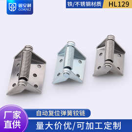 固安利HL056折叠限位翻板铰链180度90可调定位门铰链台面支撑合页
