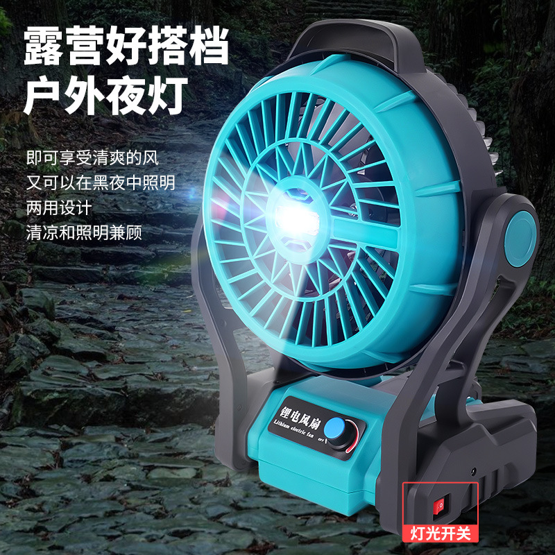 Ventilador Portátil para Camping 12 Pulgadas Recargable, con Luz para Camping y Pesca
