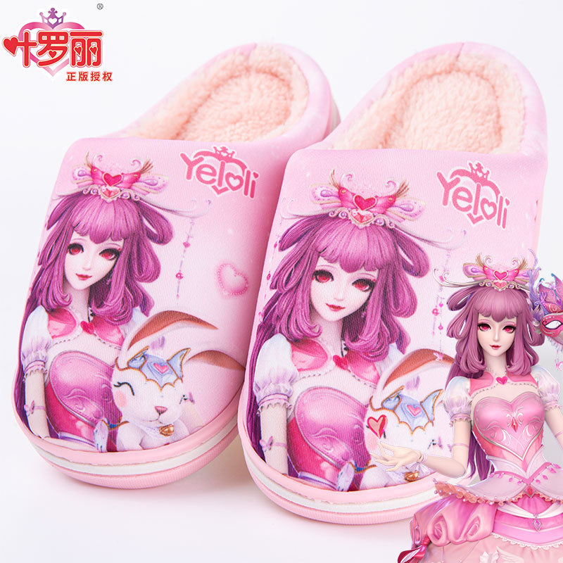 Ye Luoli zapatillas de algodón para niños niñas de invierno Bebé lindo niñas de interior princesa de dibujos animados cálido hogar zapatos