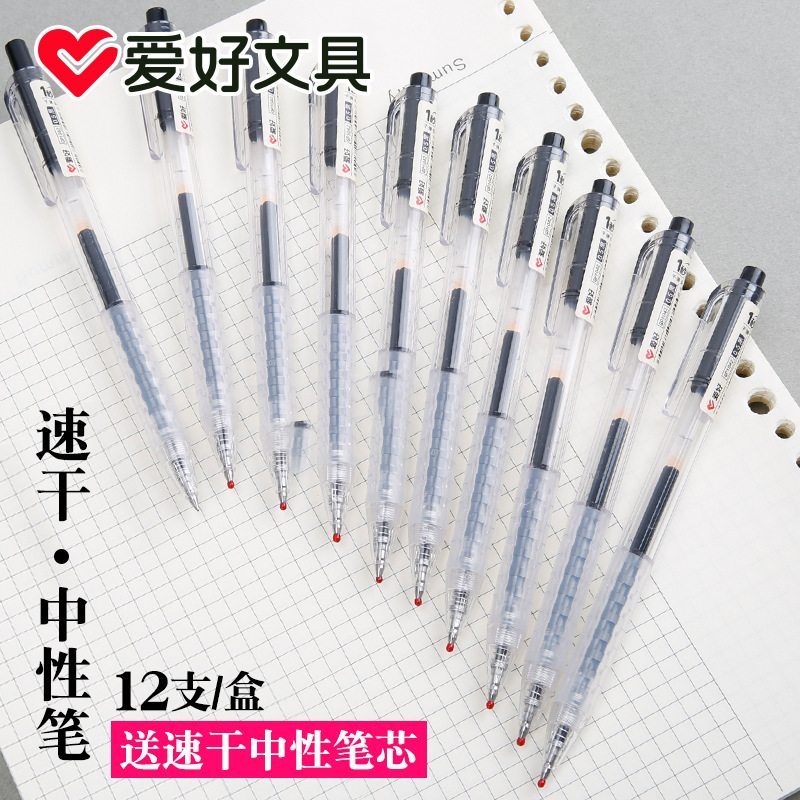 Capacious quick dry rollerball pen