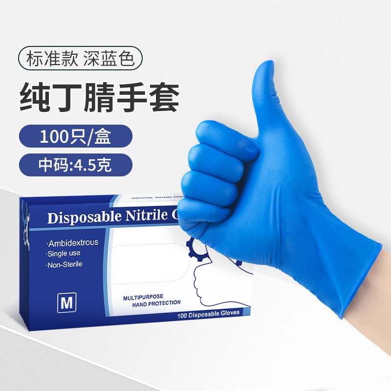 Guantes de nitrilo ácidos y álcalis de comercio exterior, guantes de caucho nitrilo desechables de grado alimenticio a prueba de aceite, nitrile gloves