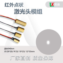 980nm8/9/10/12mm�t�ⲻ��Ҋ���c������D��ģ�M�����^�l����O��