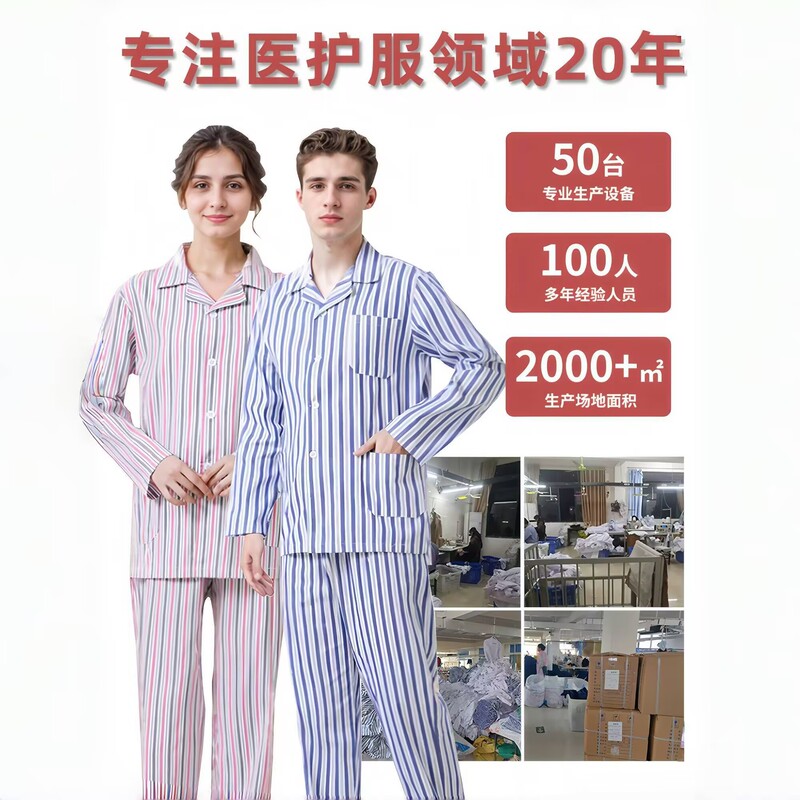 Wholesale Polyester-Cotton Hospital Gowns, Patient Clothes, Patient Clothes, Patient Clothes, Pajamas, Long-Sleeved Split Suits, Easy to Take Off, Hospital Care