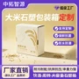 石塑防水防潮中空板专用箱