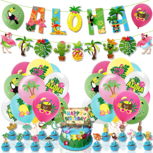 �羳�������Ɍ��b� alohaɳ���Ɍ��������յ������������b