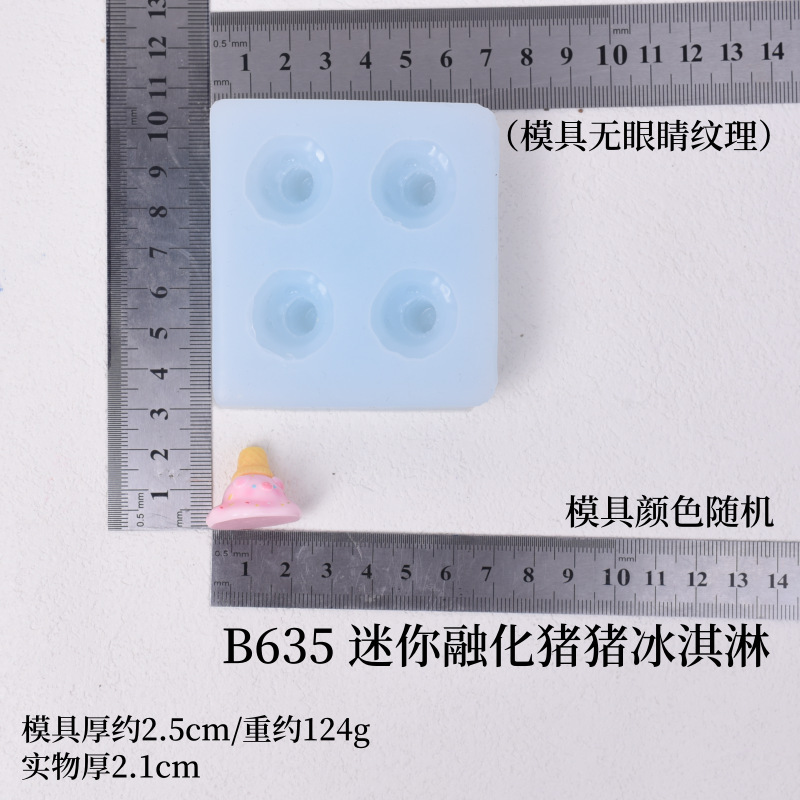 ミニノーズガーシミュレーションパンタオルロールシリコーン型チョコレートフォンダンケーキ型樹脂型|undefined