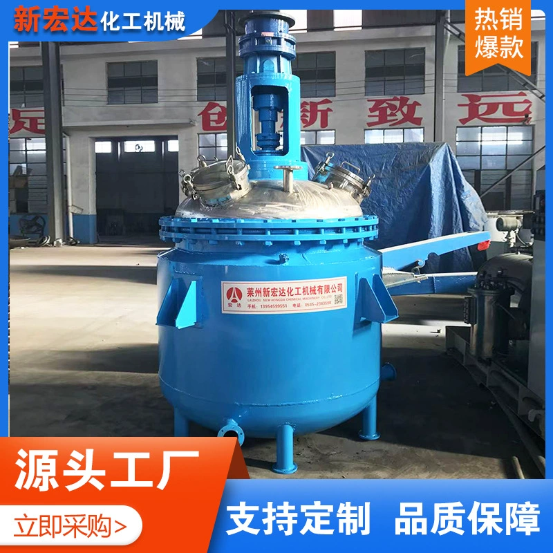 Производитель поставляет реактивный чайник из смолы, электрический паровой нагрев, реактивный чайник из нержавеющей стали, внешняя катушка, кристаллический чайник постоянного давления