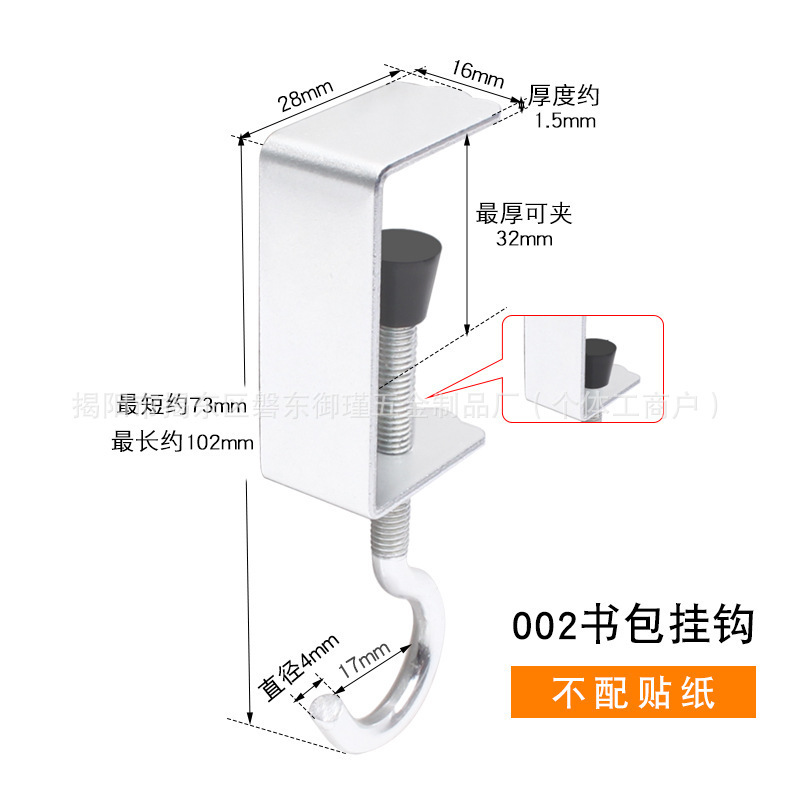 ランドセルフック、デスク吊りランドセル、デスク専用フック、パンチフリー、耐荷重強力、学生デスク専用フック|undefined