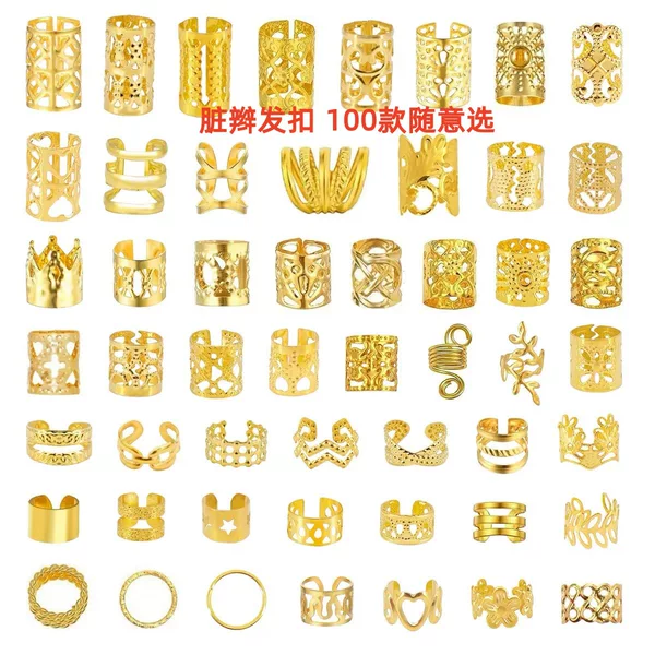 100 Hip-Hop Dreadlock Accessories Hair Rings Hair Clips African Wig Braid Decorative Metal Cross-Border DIY Dreadlock Clips