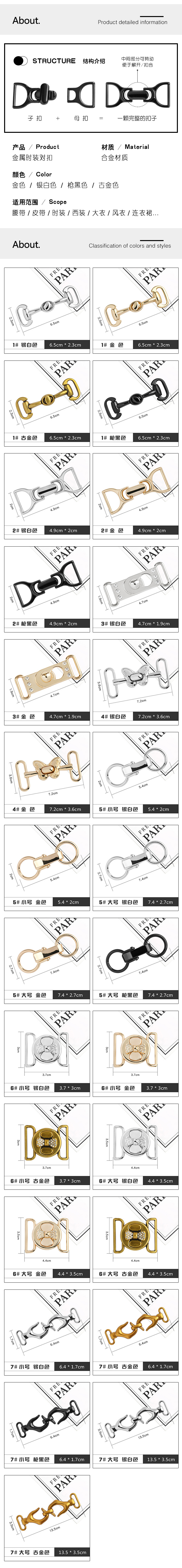 详情页3.jpg