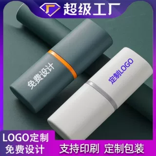 加工定制印LOGO旅行漱口杯牙刷杯学生宿舍牙刷桶洗漱杯牙膏收纳盒