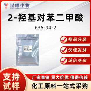 2-�u������������ 636-94-2 �ЙC�ϳ����g�w��Ʒ�����b����