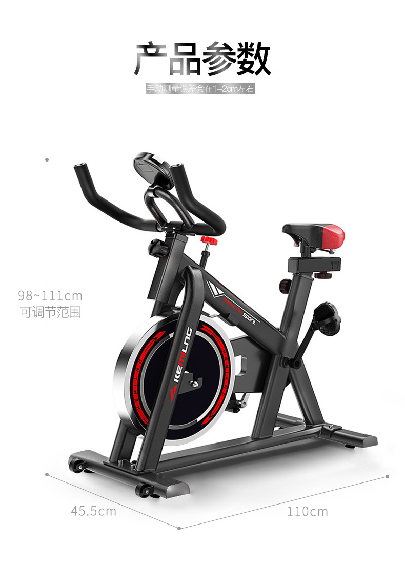 exercise bike動感單車家用健身自行車螺桿室內運動自行車健身車