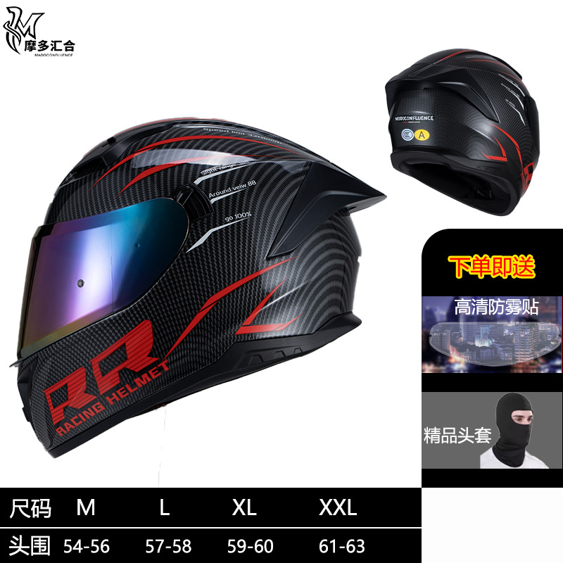Casco certificado 3C para hombres y mujeres, motociclistas, jinetes, motocicletas, carreras, casco completo, tranvía, casco eléctrico universal, cuatro estaciones