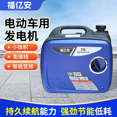 Outdoor Camping 2Kw3Kw5Kw Household – Avtomobil generatorları