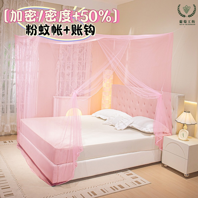 Larga mosquitería doméstica dormitorio rural cama antigua puerta de factura cuadrada 2m x 1.8 ancho 1.5 ancho engrosado cifrado sin instalación