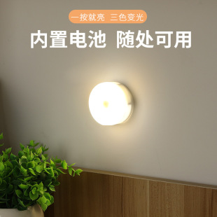 College dormitory bed decoration Pat Light Night Light wardrobe night lighting LED bedside lamp mini bedroom