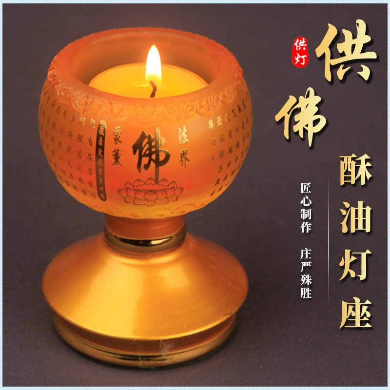 Стеклянная лампа Будды, масляная лампа, подсвечник, подставка для свечей, домашняя буддийская зала, новая вечная лампа, высококачественная подставка для свечей с лотосом и удачей