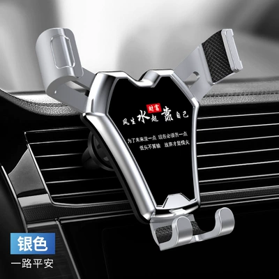 Car phone holder: phone bracket car air - silver-wind-and-water
