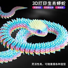 3d��ӡ�������ģ��ҹ��ȫ���P���Ʉӷ���С�߄��ͯ��ߔ[��