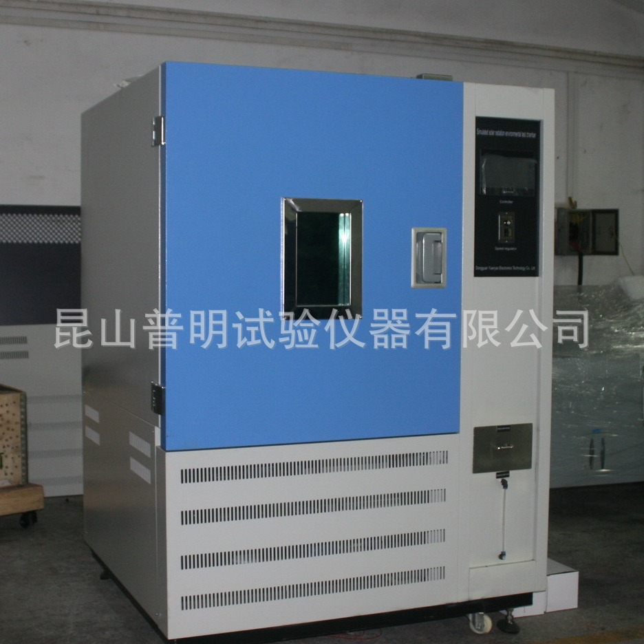 厂家专供智能水冷型氙弧灯   氙灯老化试验箱   耐气候老化试验机