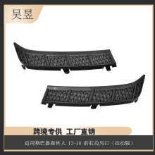 ������˹��³ɭ����13-18�� ǰ�ܱ߷���˶���57731SG130�������