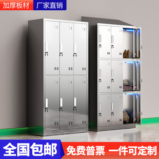 Stainless Steel Staff Dormitory Locker Food Factory Multi-Door Locker Factory Workshop Disinfection Cupboard Locker