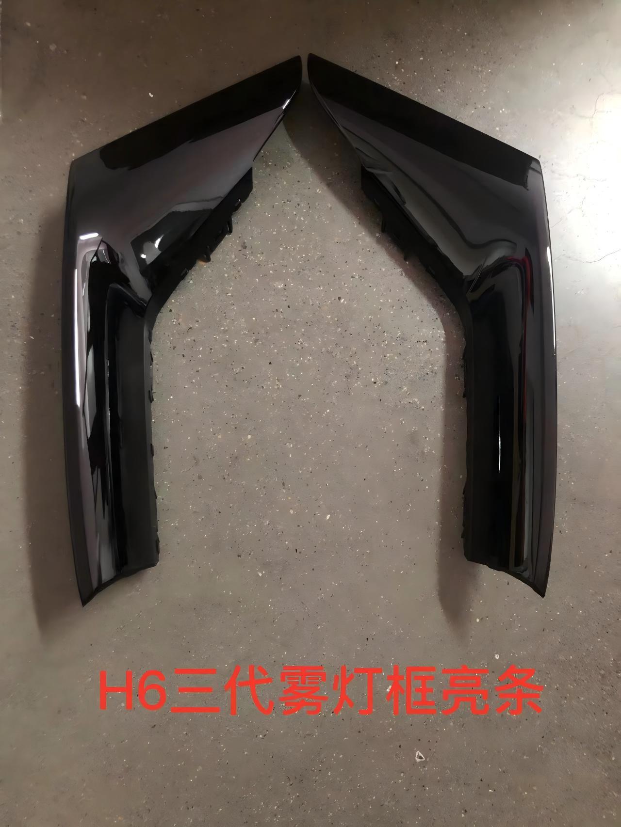 Haval H6 Third Generation Great Wall Haval H6 Front Bumper Assembly Front Face