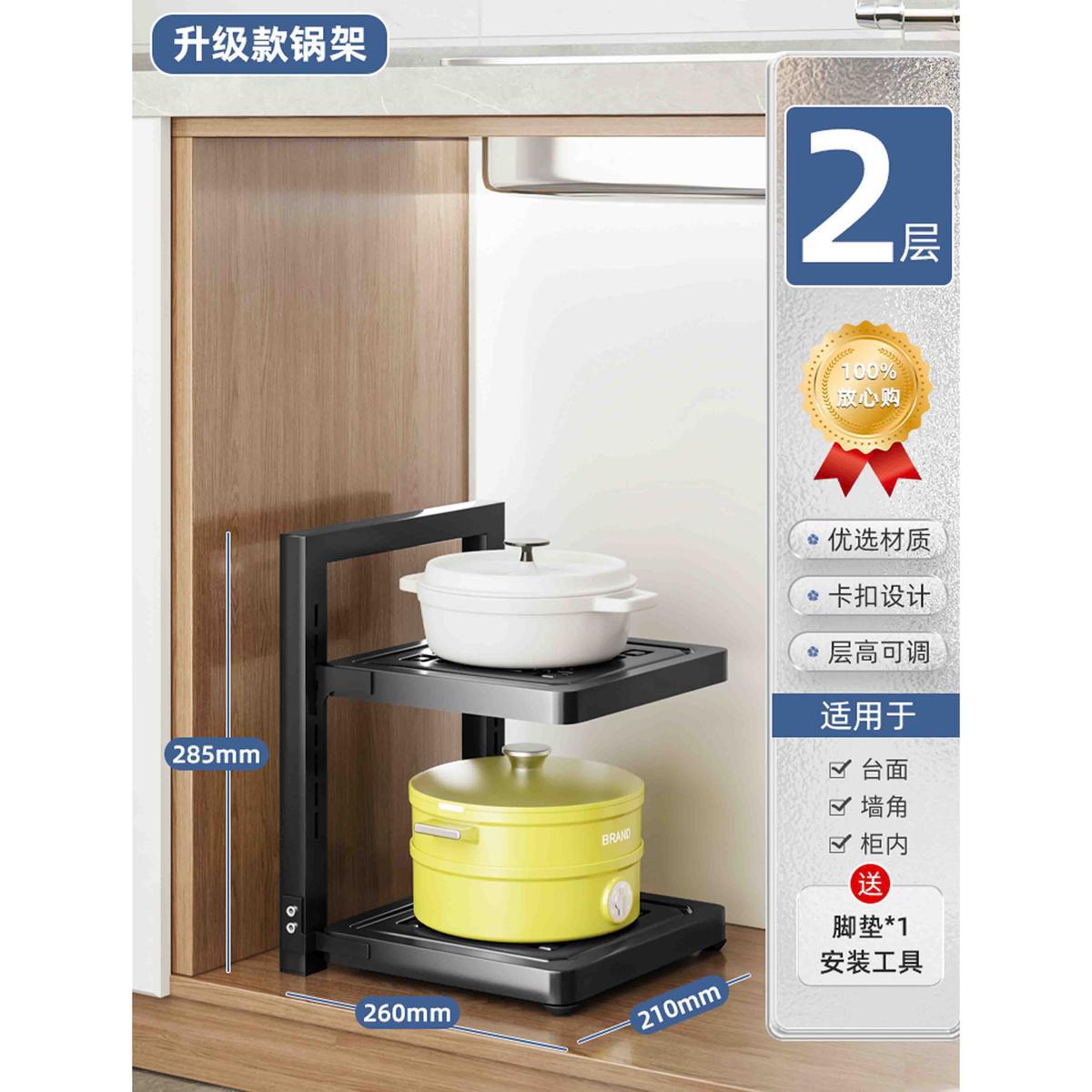 Estante de almacenamiento multicapa de cocina para gabinete multifuncional doméstico bajo fregadero para utensilios de cocina estante de almacenamiento de estante de panela en capas
