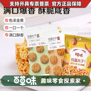 �ٲ�ζ��������50g����ζ/���uζ/ī����ţ����Ҏ40���W�t�ɴ���
