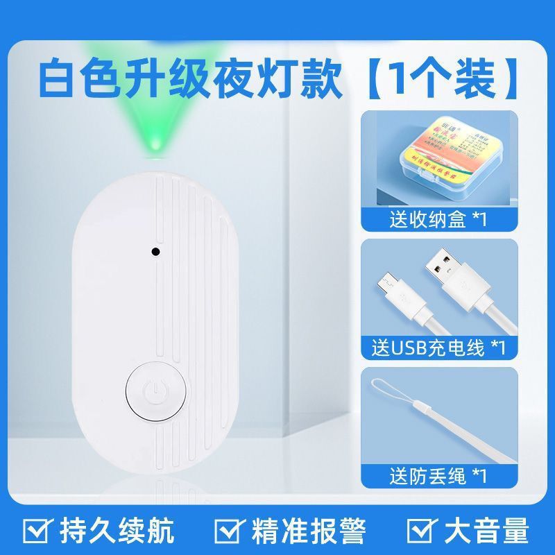 打针提醒器输液器神器自动医院用品充电式输液宝报警器提示速卖通|undefined