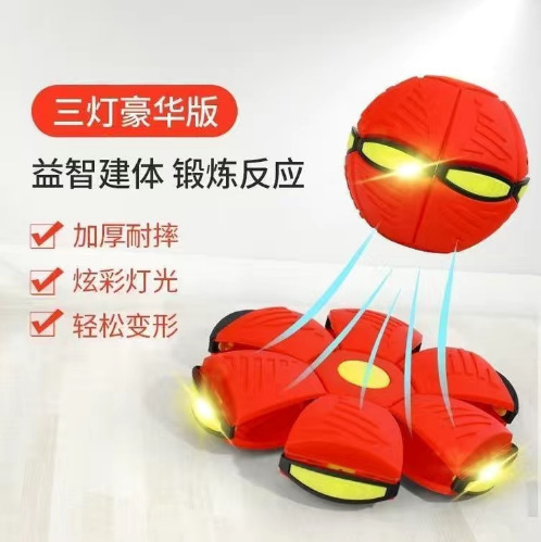 Bola de platillo volador stepping Ball deformación Bola de ventilación BOLA MÁGICA platillo volante bola padre-niño interactivo fábrica de juguetes al por mayor