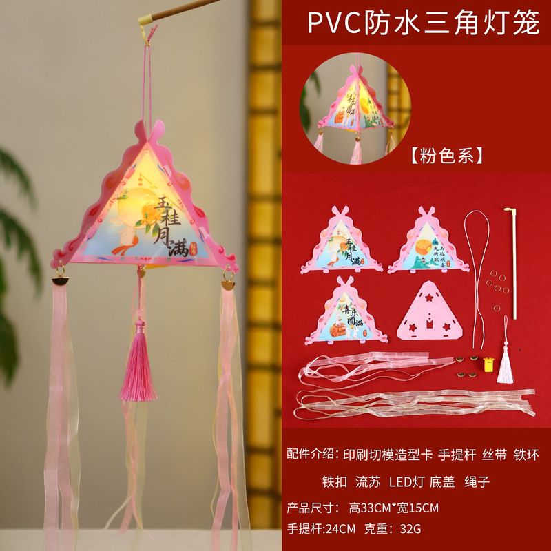 中秋节灯笼古风发光小灯笼儿童手提diy材料包兔子灯花灯宫灯礼品|undefined