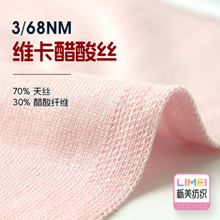 ����3/68NM�S������z������z��ˬ�z����ë��70%��z30%�����w�S