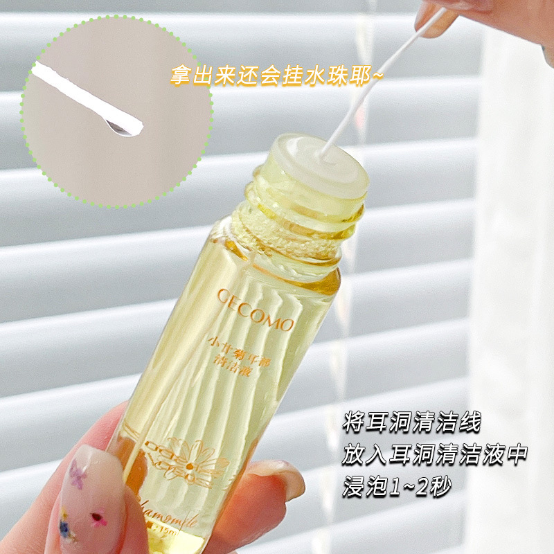 Línea de limpieza de orejas desechable de Gemon para eliminar la suciedad, limpiar los orificios de las orejas, antibloqueo, limpiador de orificios de las orejas, herramienta de belleza líquida