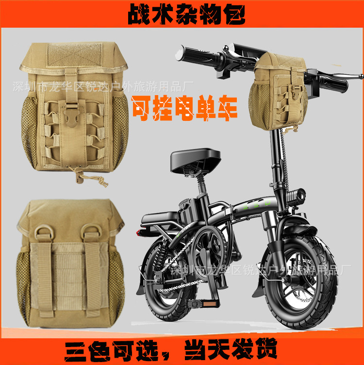 Bolsa de almacenamiento de artículos diversos tácticos bolsa de accesorios molle bolsa de cintura de almacenamiento de deportes al aire libre bolsa de motocicleta