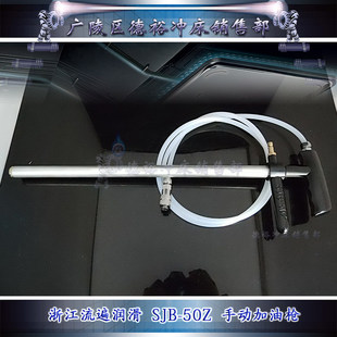 �㽭����SJB-50Z ԣ��YGL-L�քӼ��͘� ���xLYQ3-L8��FL-H2�V����