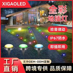 クロスボーダーWiFi グラフィティ ファンタジーFRGB 芝生用ライト 庭園 屋外 キャンプ ガーデン 芝生ライト グラフィティWiFi