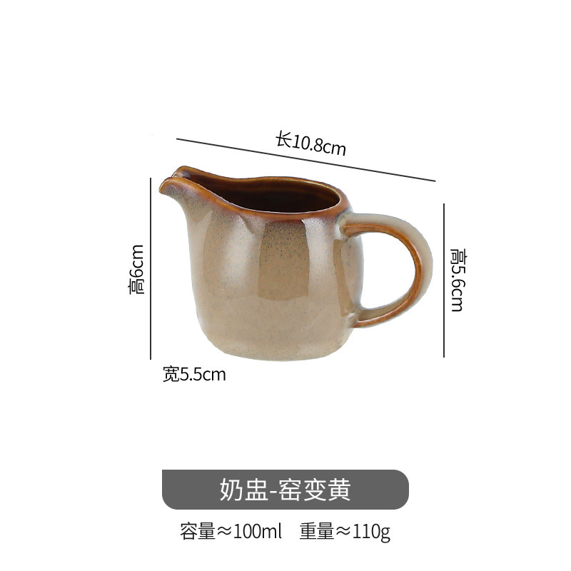 小奶盅陶瓷咖啡萃取杯尖嘴杯创意奶罐家用奶壶牛排酱汁盅西餐汁斗|undefined