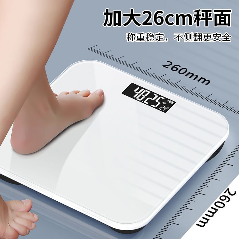 Solid Color Weight Scale Electronic Scale Health Scale High-Precision and Durable Weight Loss and Slimming Essential for Boys and Girls Dormitory Fitness First