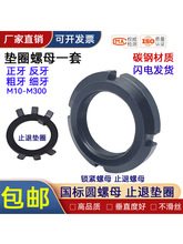 ���ˈA��ĸ�i�o��ñGB812ֹ���_����ĸ�|Ȧ���b45#�8���ּ�����3