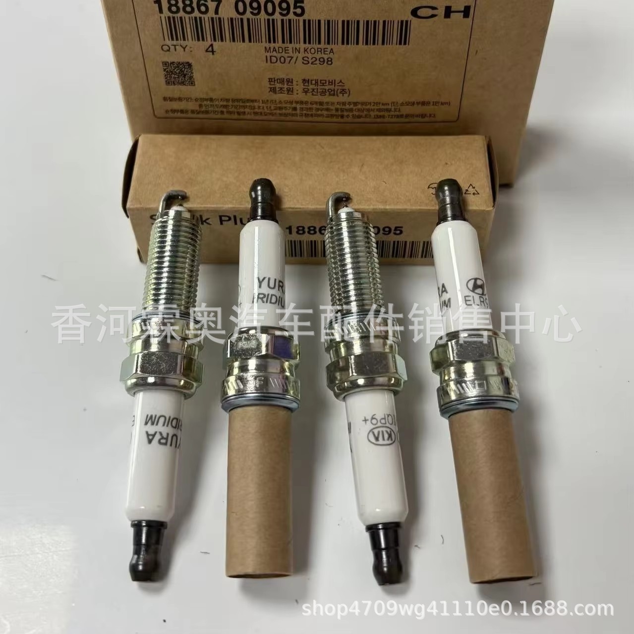 18867-09095 Wholesale High Quality Original Iridium Platinum Spark Plug 18867 09095