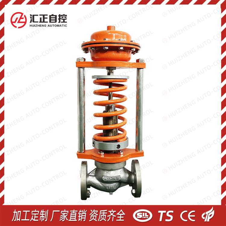 ZZYP-16P自力式调节阀 自力式压力调节控制阀 减压恒压阀