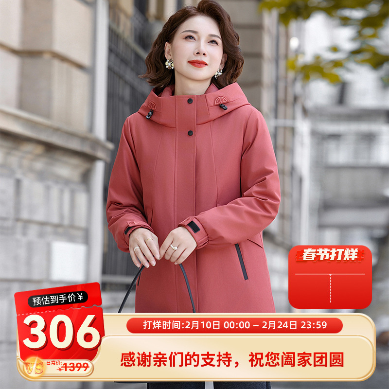 Mom's down Jacket, Middle-Aged and Elderly People's Detachable Liner, Outdoor Jacket, Winter Casual Jacket, Cold-Proof Jacket Mom's down Jacket, Middle-Aged and Elderly People's Detachable Liner, Outdoor Jacket, Winter Casual Jacket, Cold-Proof Jacket