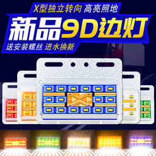 ��؛܇led߅����ˮ�����յذ��܇��߅��24v݆̥�􏊹�ʾ��������