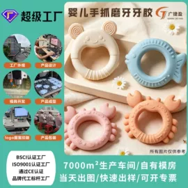 牙胶;喂养餐具;杯套/壶套/保温套