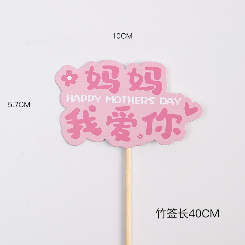 Qisejin Acción de Gracias Día de la Madre Tarjeta Tarjeta Empaquetado de flores de bricolaje Tarjeta de embalaje floral Florería Empaquetado floral